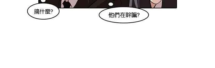 [第54话] 李恩泰（4） 第27页