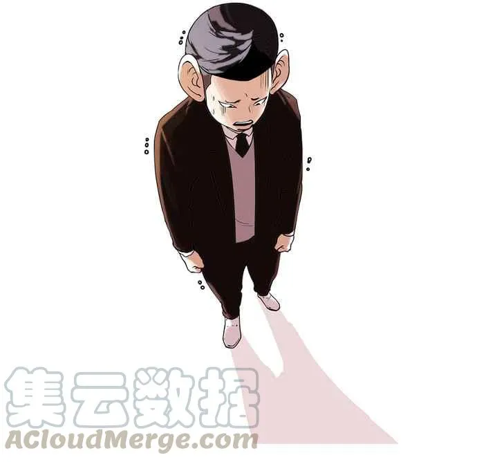 [第54话] 李恩泰（4） 第13页