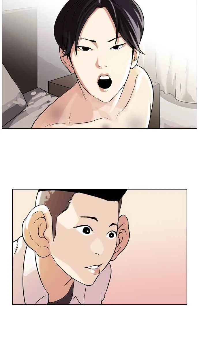 [第54话] 李恩泰（4） 第7页