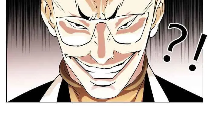 [第55话] 李恩泰（5） 第31页