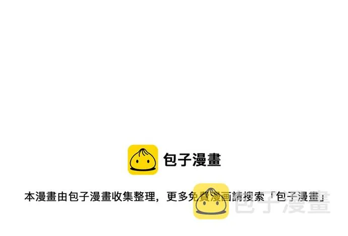 [第56话] 李恩泰（6） 第52页