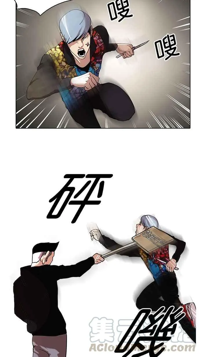 [第57话] 李恩泰（7） 第25页