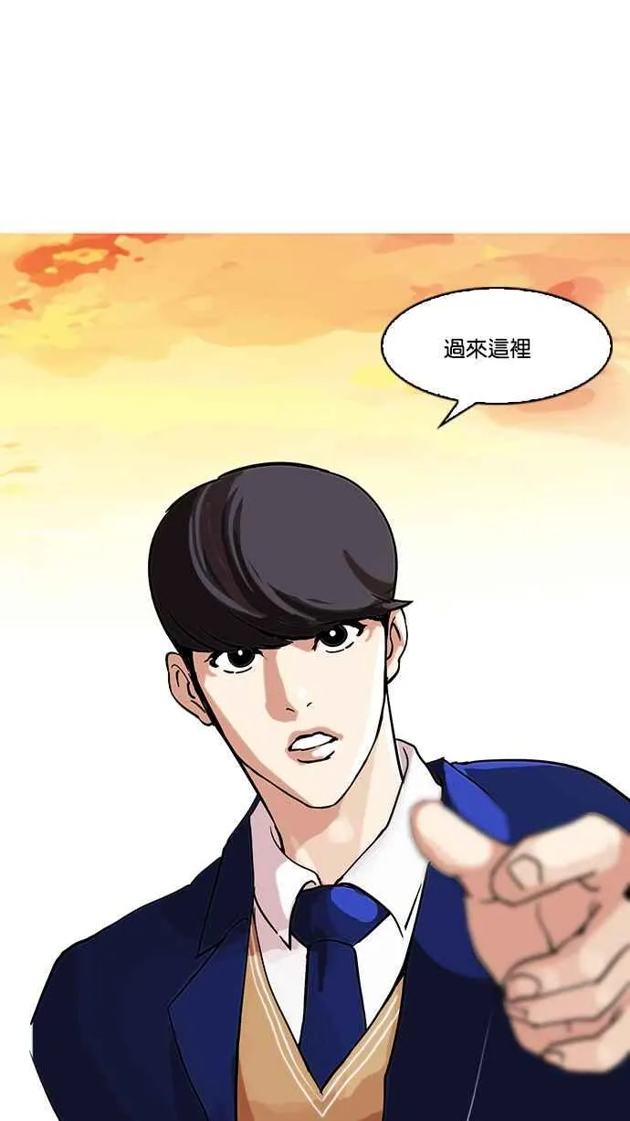[第58话] 流浪犬 - 伊奴（1） 第55页