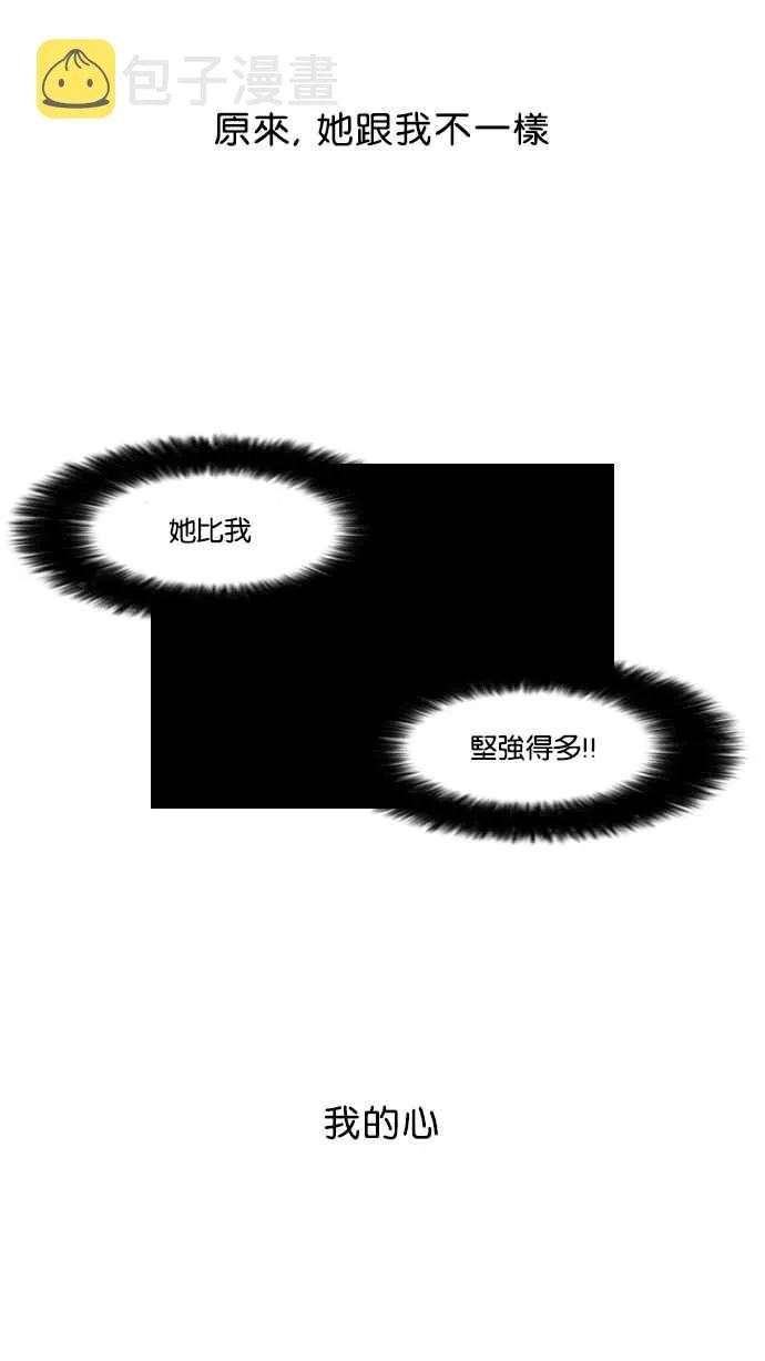 [第59话] 流浪犬 - 伊奴（2） 第43页