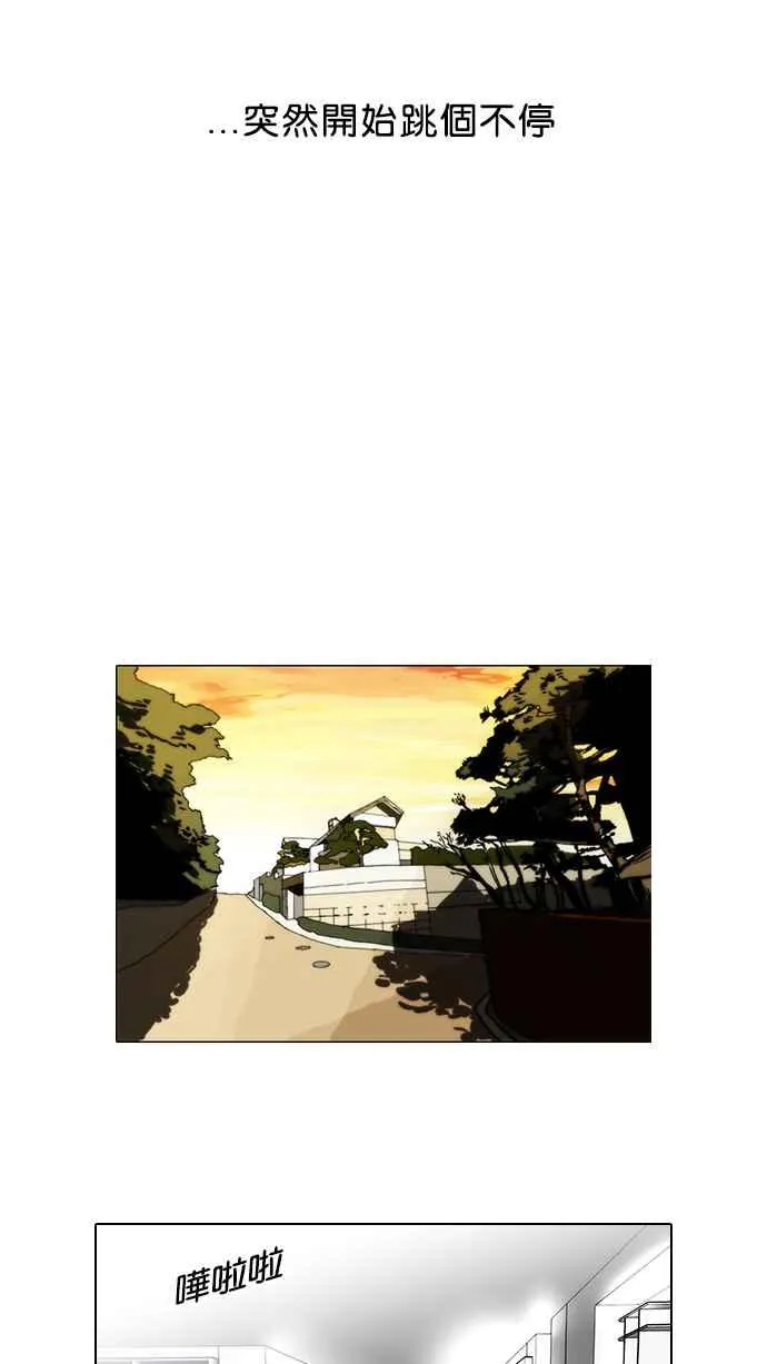 [第59话] 流浪犬 - 伊奴（2） 第47页