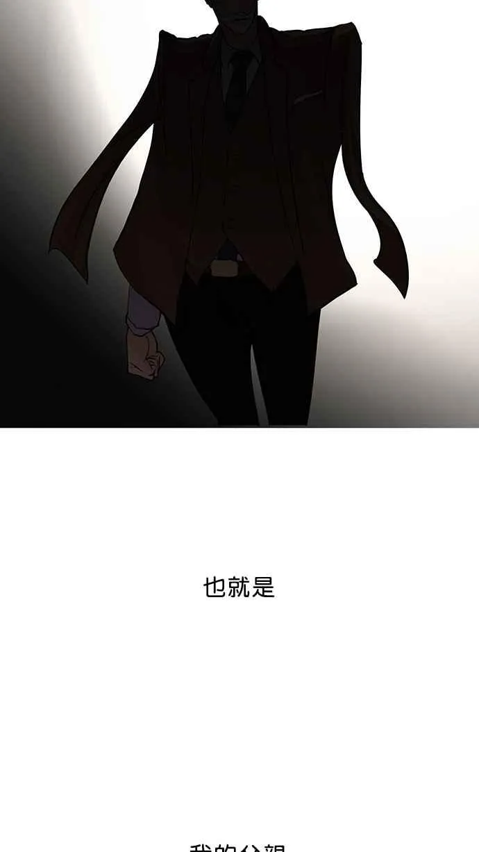 [第60话] 流浪犬 - 伊奴（3） 第6页