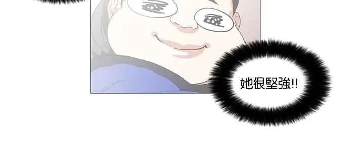 [第60话] 流浪犬 - 伊奴（3） 第32页