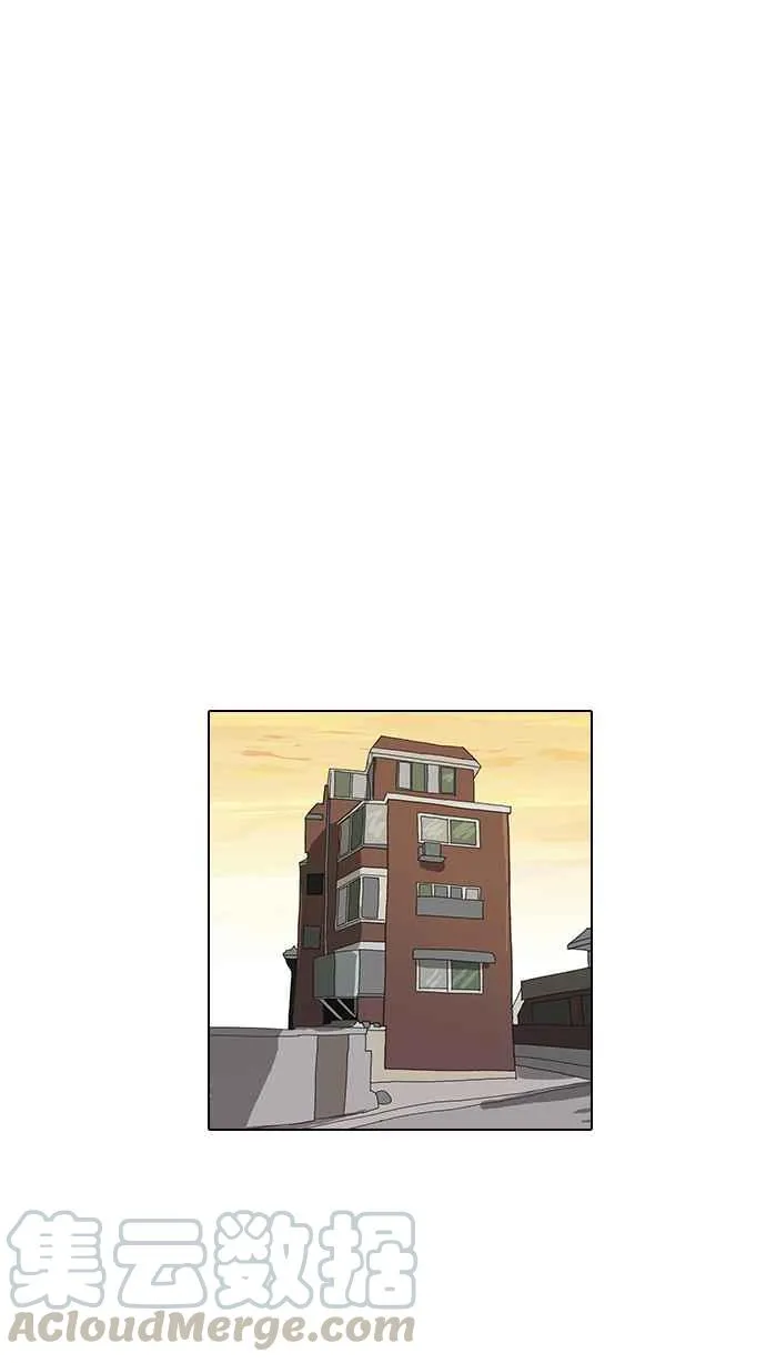 [第64话] 拼命想红的鲁蛇（2） 第21页