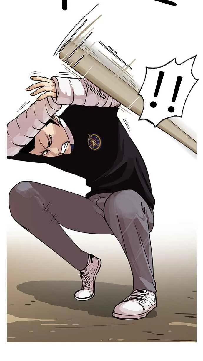 [第65话] 拼命想红的鲁蛇（3） 第32页