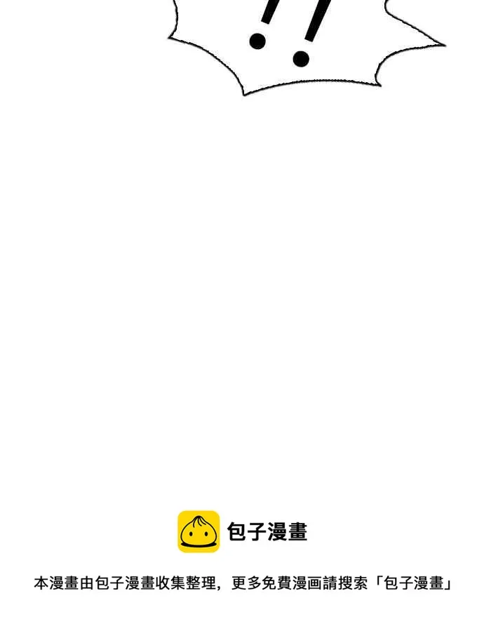 [第65话] 拼命想红的鲁蛇（3） 第55页