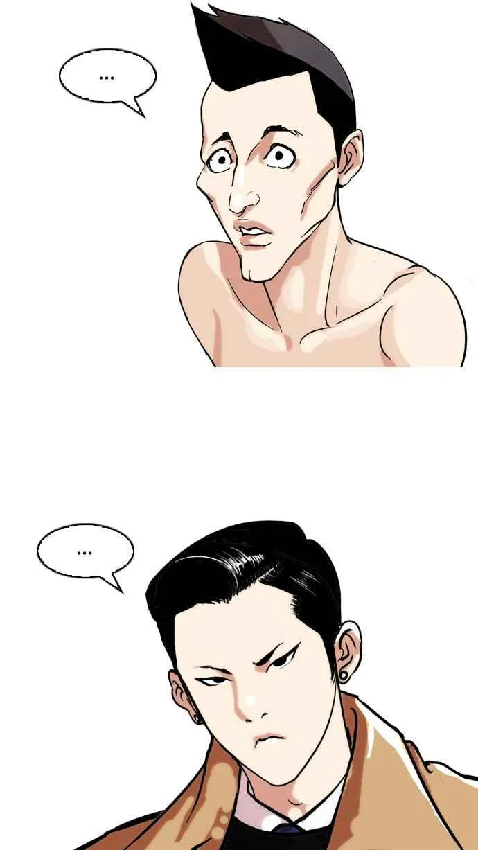 [第67话] 拼命想红的鲁蛇（5） 第24页