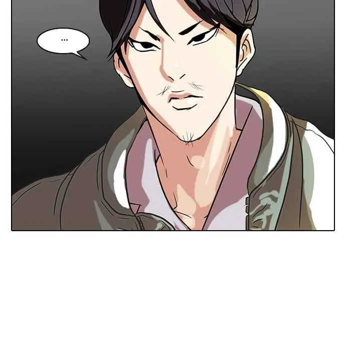 [第67话] 拼命想红的鲁蛇（5） 第19页