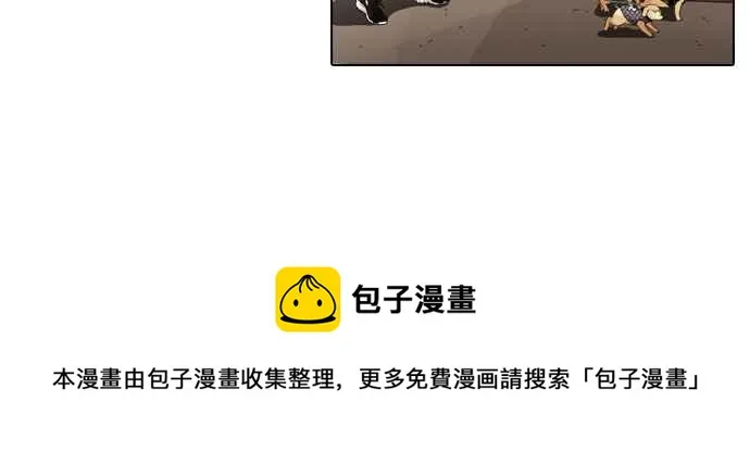 [第68话] 拼命想红的鲁蛇（完） 第64页