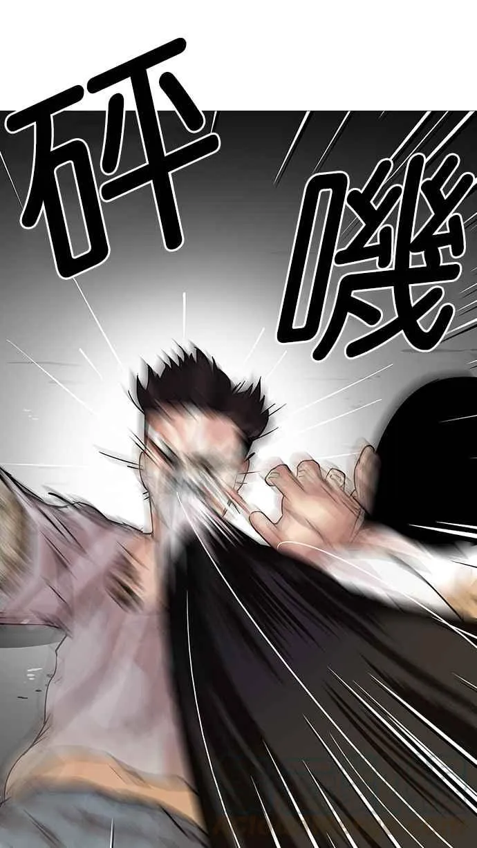 [第68话] 拼命想红的鲁蛇（完） 第29页