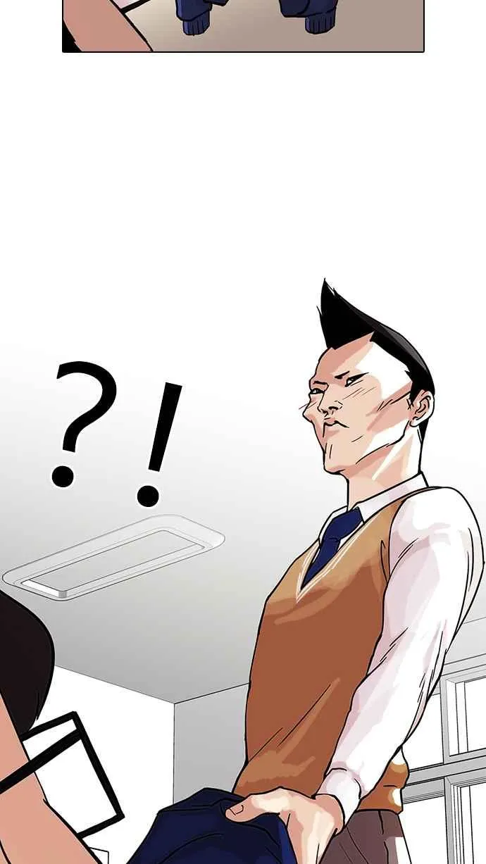 [第68话] 拼命想红的鲁蛇（完） 第52页
