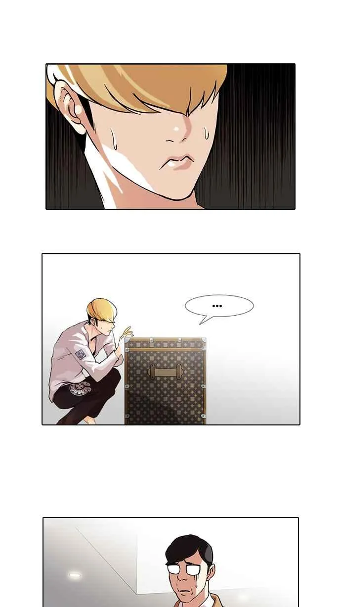 [第69话] 在烈和伊奴的小宝宝们【1_2】 第2页