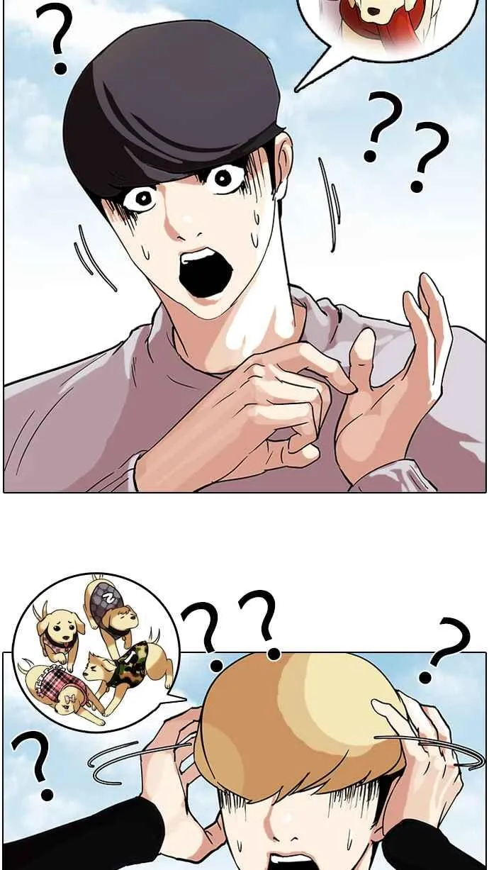 [第69话] 在烈和伊奴的小宝宝们【1_2】 第40页