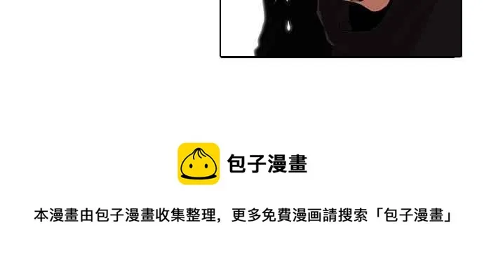 [第69话] 在烈和伊奴的小宝宝们【1_2】 第46页