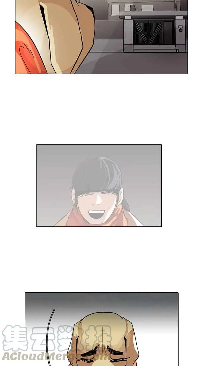 [第70话] 在烈和伊奴的小宝宝们【2_2】 第45页