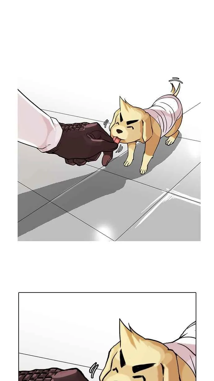 [第70话] 在烈和伊奴的小宝宝们【2_2】 第34页