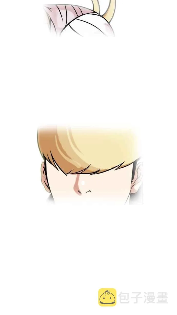 [第70话] 在烈和伊奴的小宝宝们【2_2】 第27页