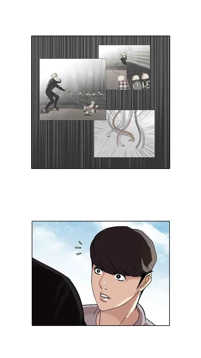 [第70话] 在烈和伊奴的小宝宝们【2_2】 第22页