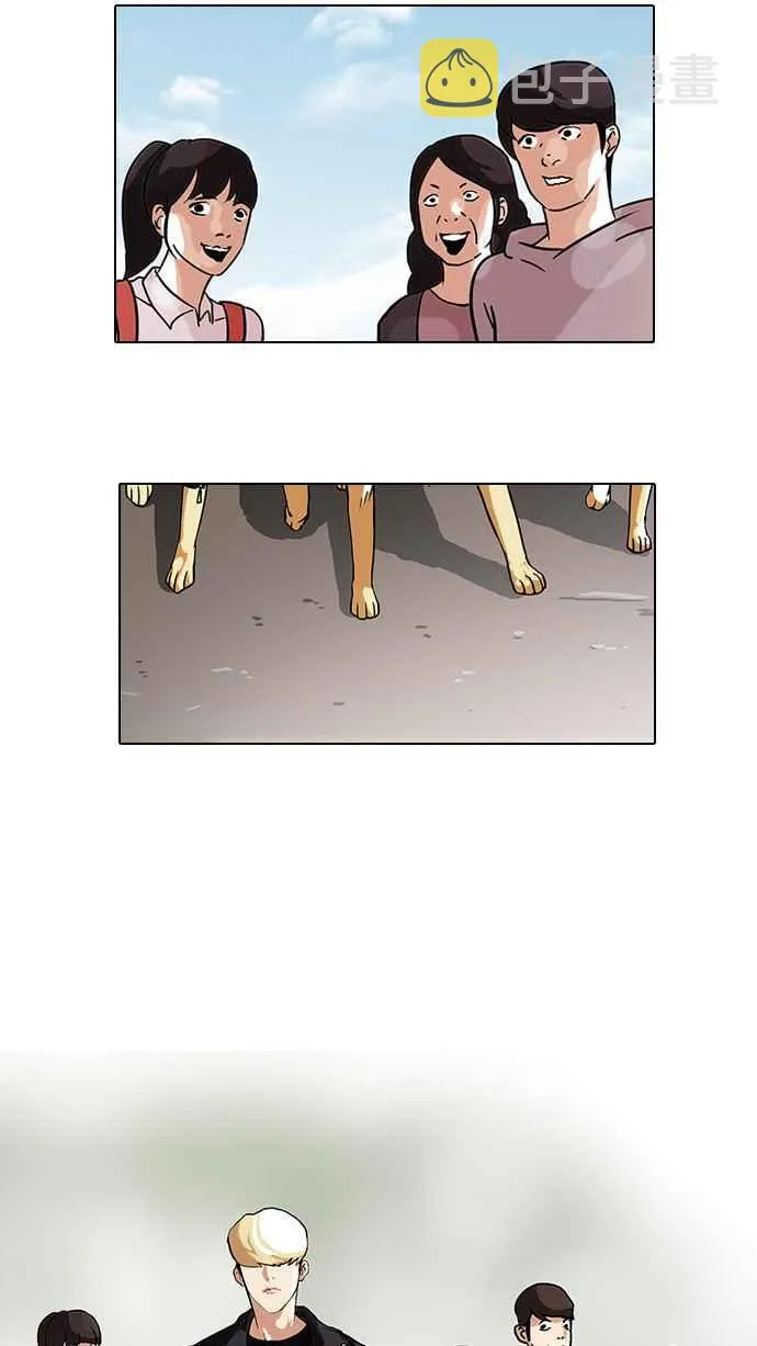 [第70话] 在烈和伊奴的小宝宝们【2_2】 第64页