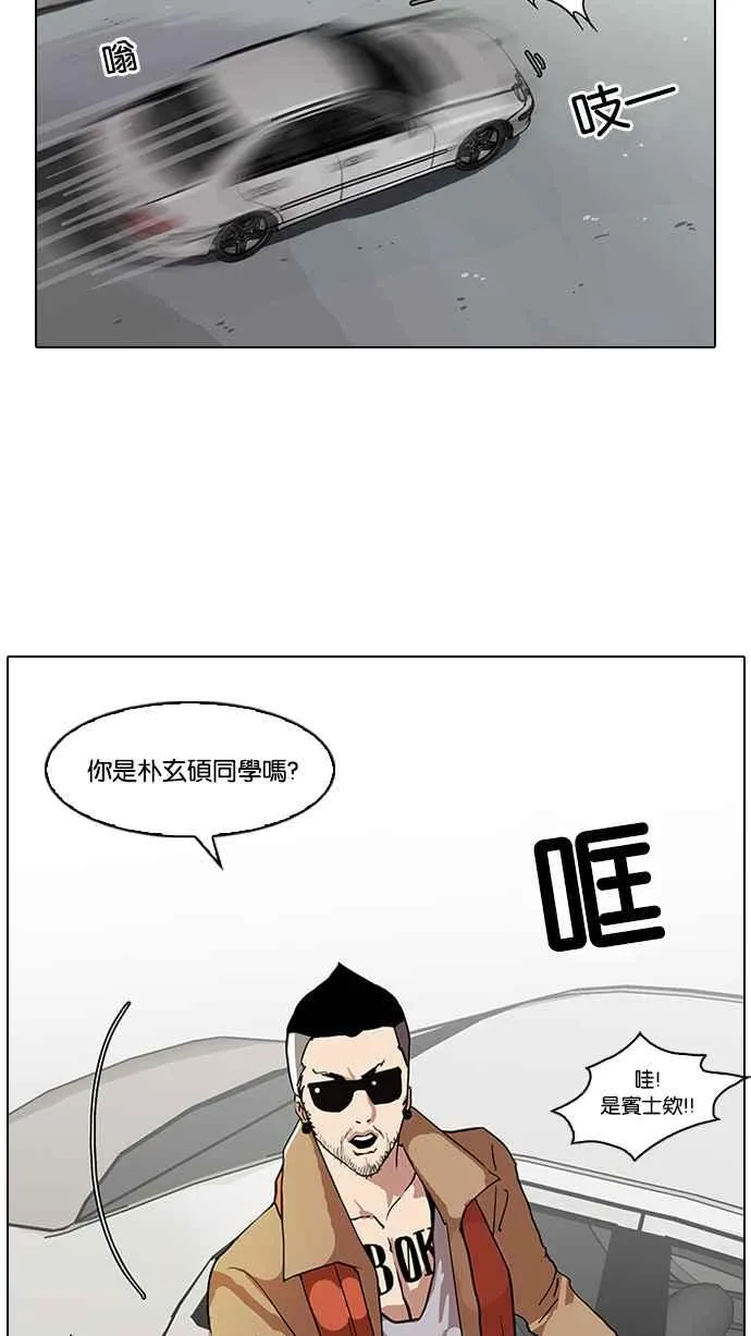 [第71话] 网拍模特儿【1_2】 第16页