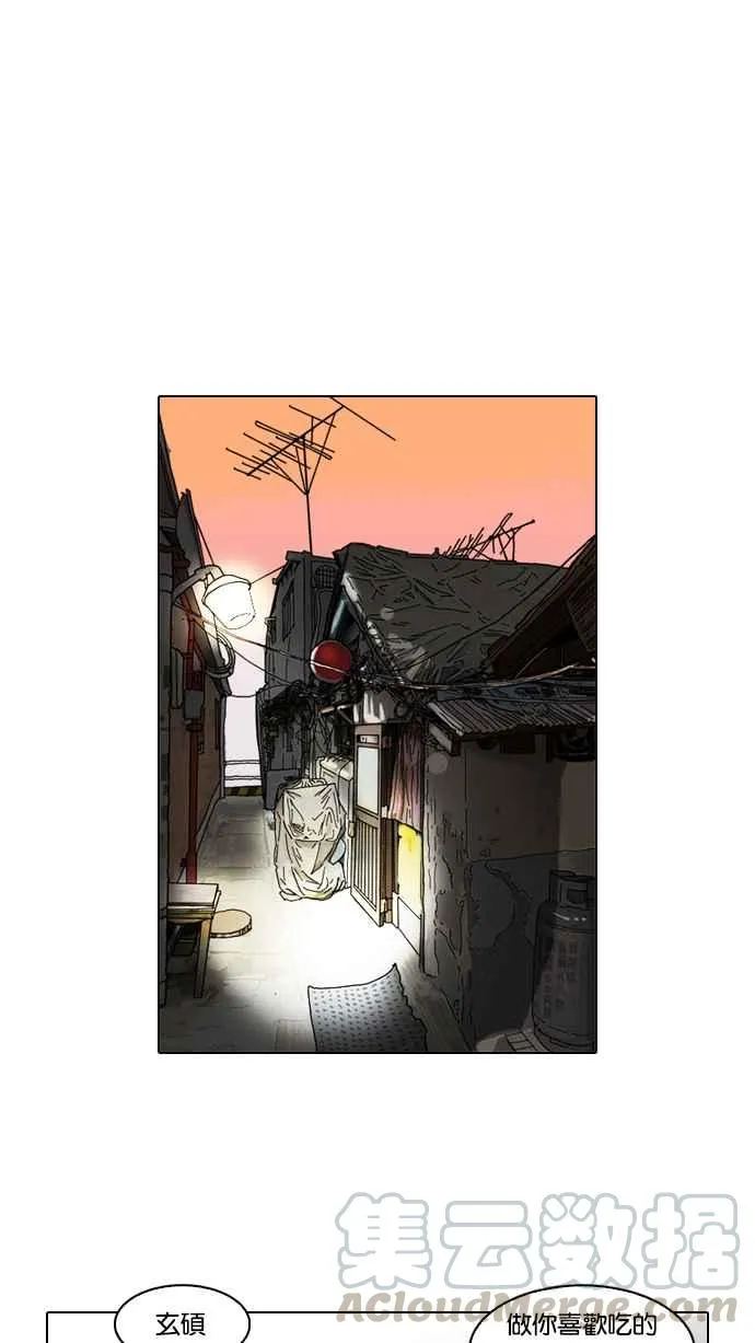 [第71话] 网拍模特儿【1_2】 第25页