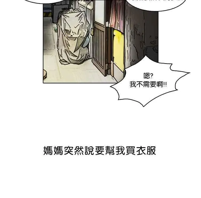 [第71话] 网拍模特儿【1_2】 第30页