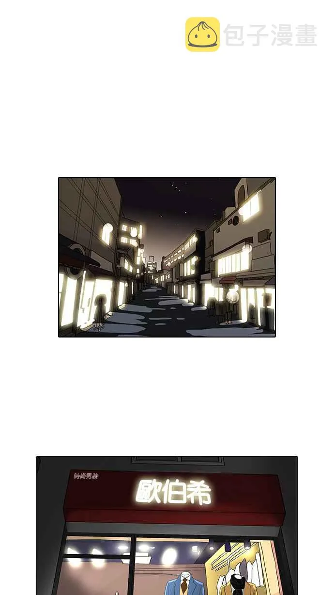[第71话] 网拍模特儿【1_2】 第31页