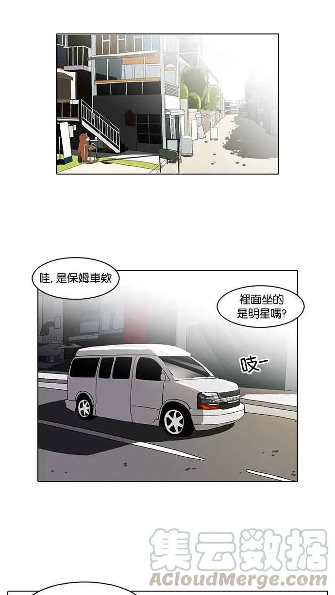 [第71话] 网拍模特儿【1_2】 第45页