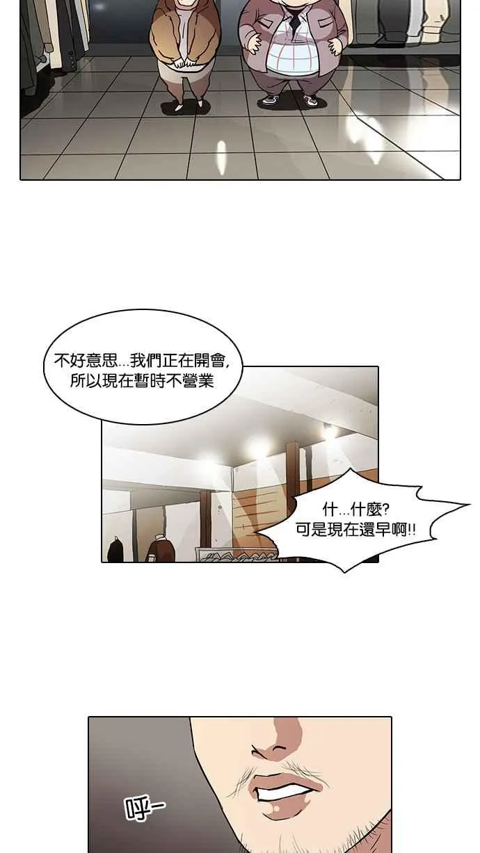 [第71话] 网拍模特儿【1_2】 第36页