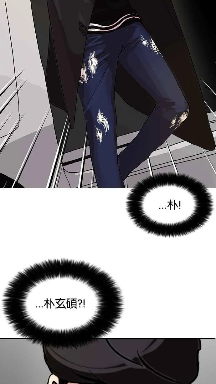 [第71话] 网拍模特儿【1_2】 第56页