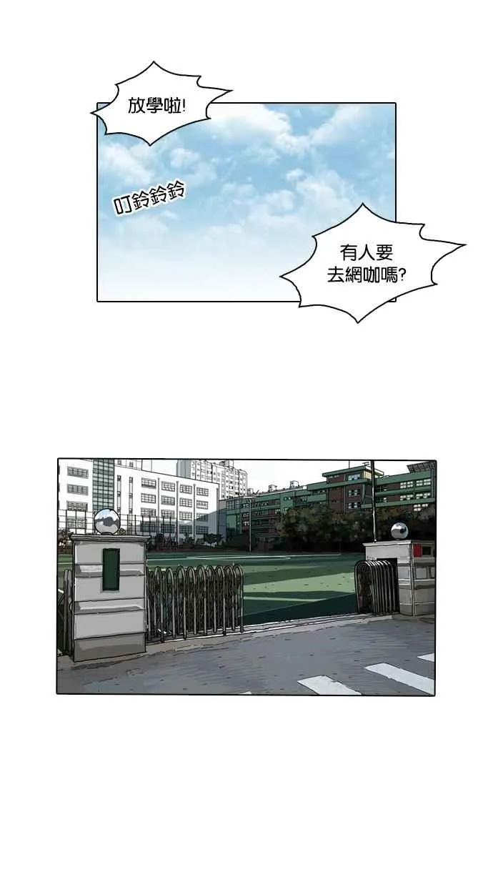 [第71话] 网拍模特儿【1_2】 第8页