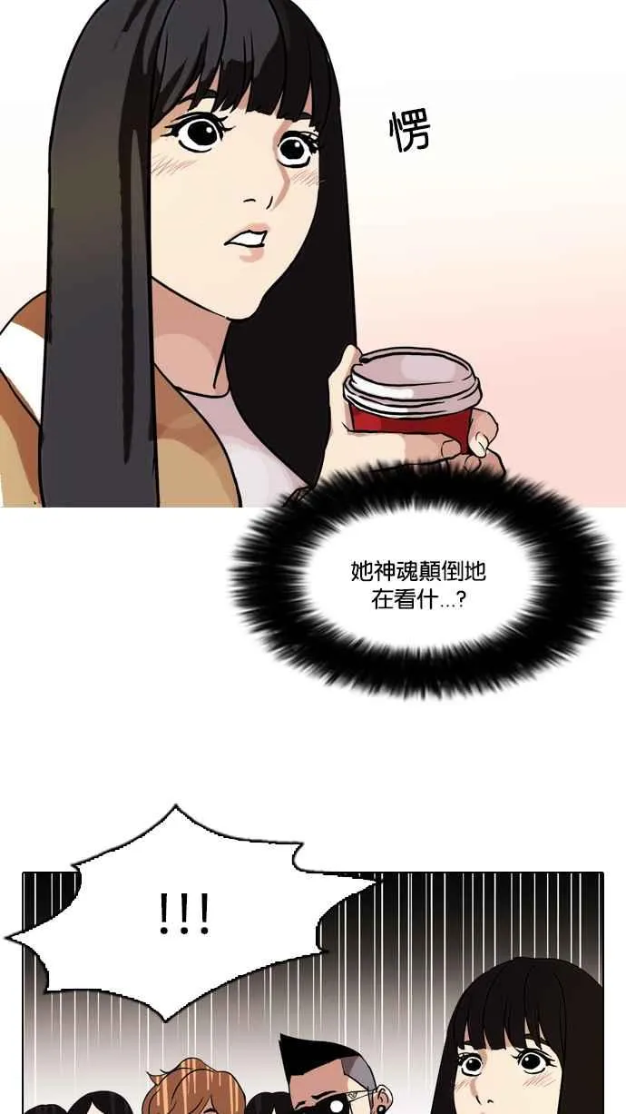 [第71话] 网拍模特儿【1_2】 第54页
