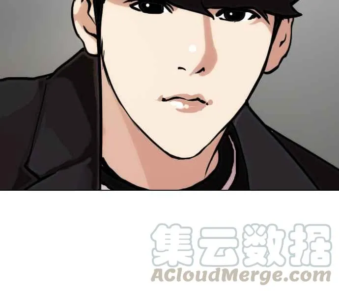 [第71话] 网拍模特儿【1_2】 第57页