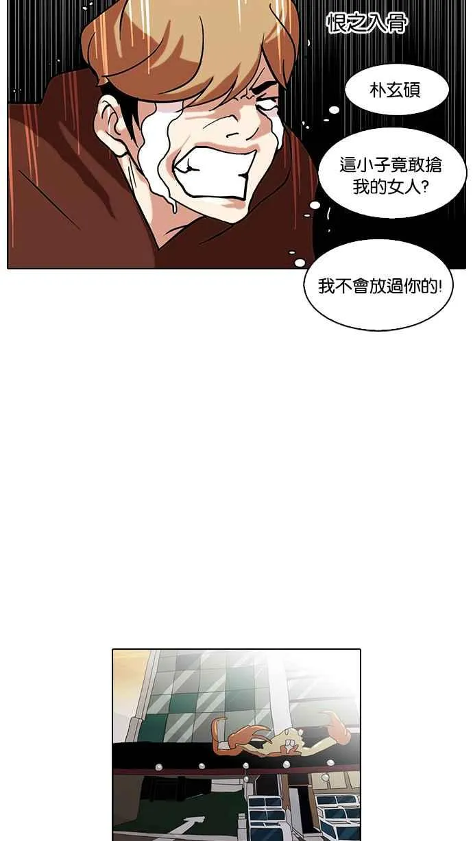 [第72话] 网拍模特儿【2_2】 第38页