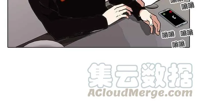 [第72话] 网拍模特儿【2_2】 第41页