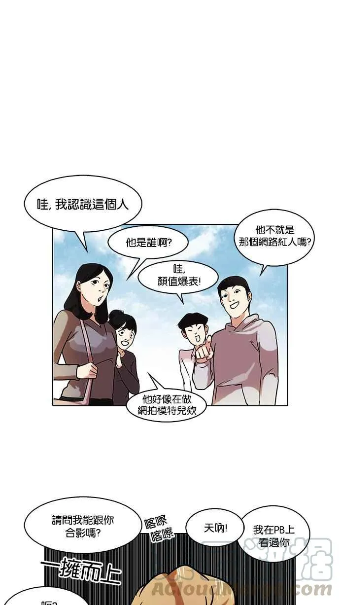 [第72话] 网拍模特儿【2_2】 第29页