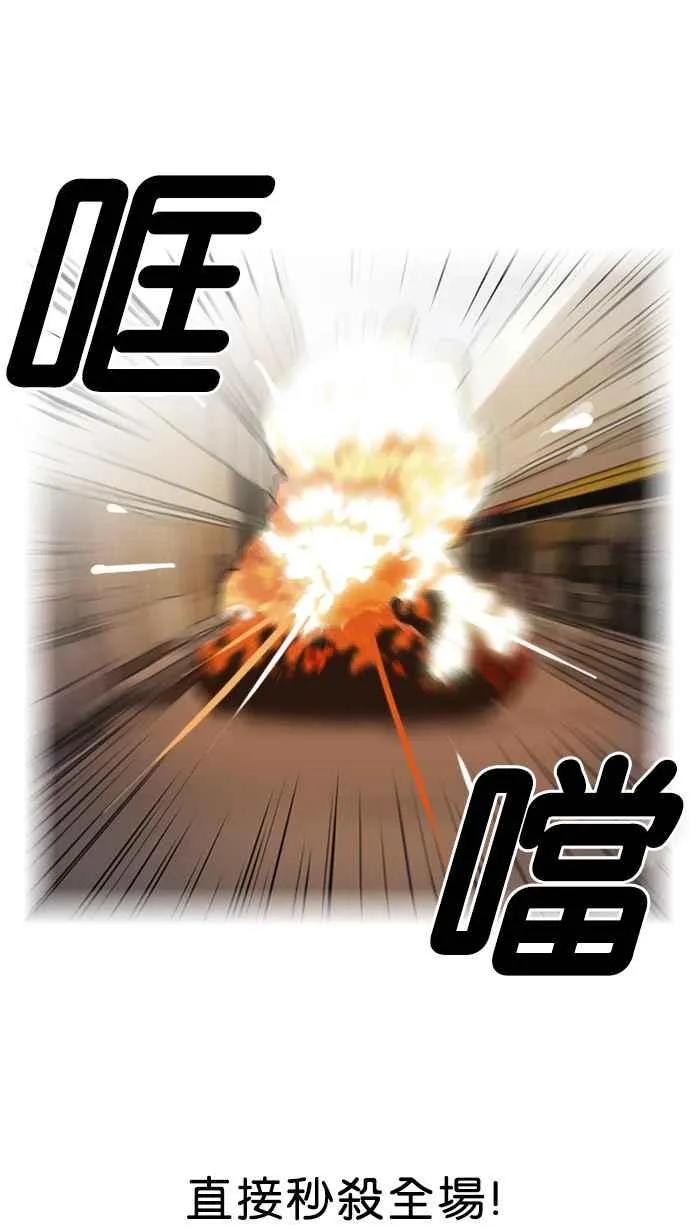 [第72话] 网拍模特儿【2_2】 第28页