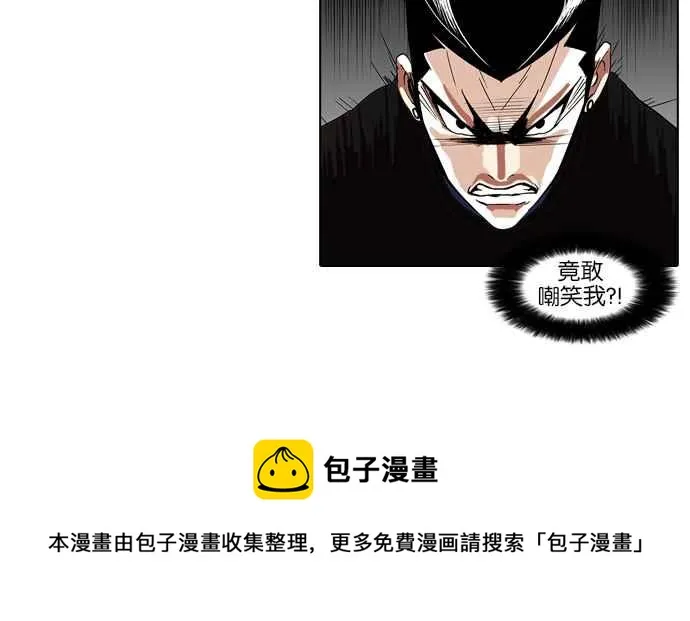 [第72话] 网拍模特儿【2_2】 第66页