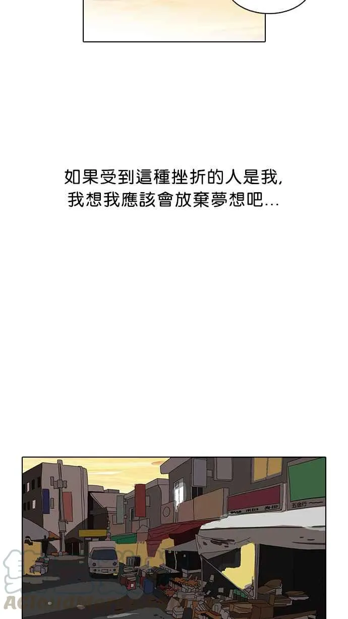 [第72话] 网拍模特儿【2_2】 第45页