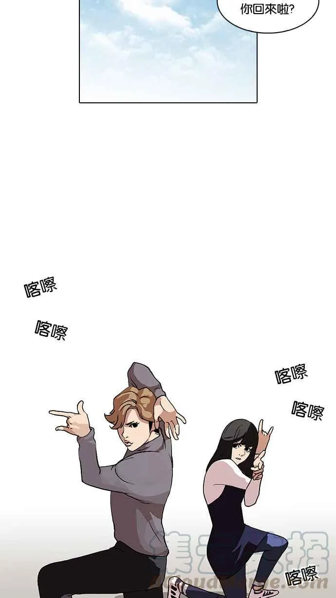 [第72话] 网拍模特儿【2_2】 第17页