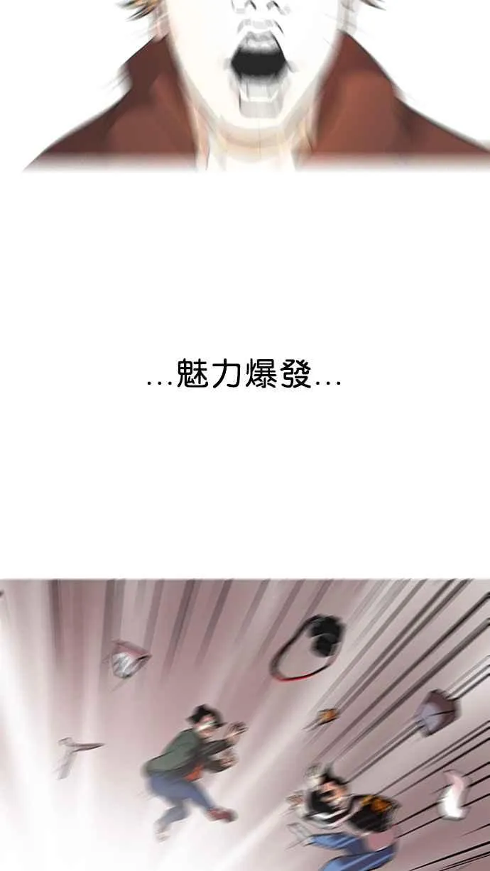 [第72话] 网拍模特儿【2_2】 第26页
