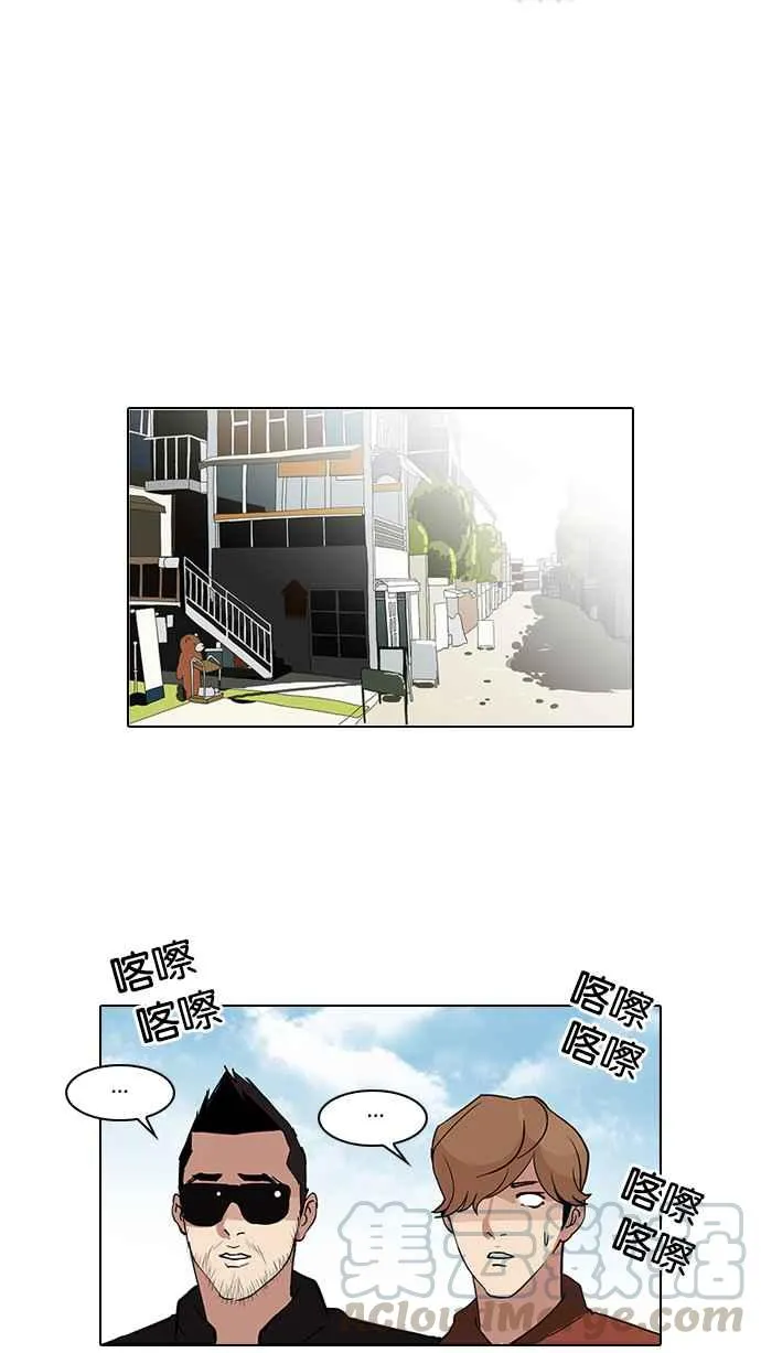 [第72话] 网拍模特儿【2_2】 第33页