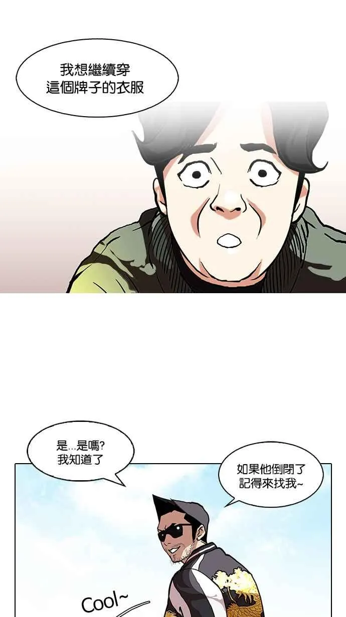[第72话] 网拍模特儿【2_2】 第15页