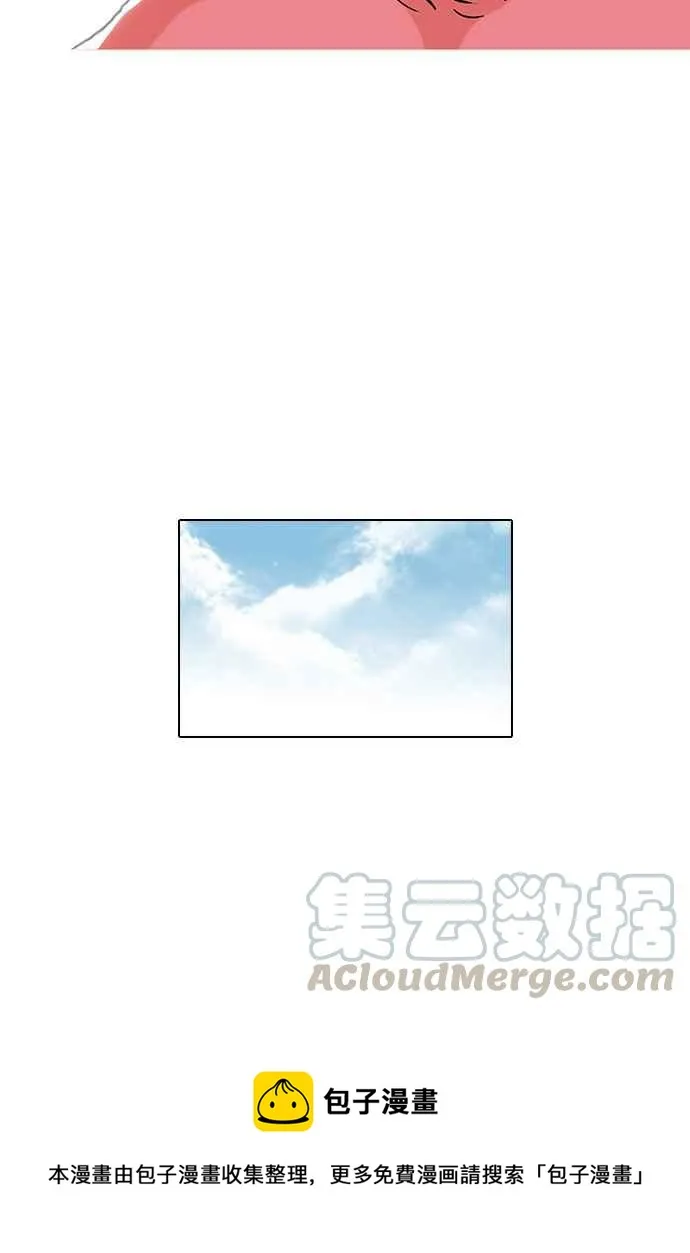 [第74话] 镇成跟美珍的约会【2_2】 第69页