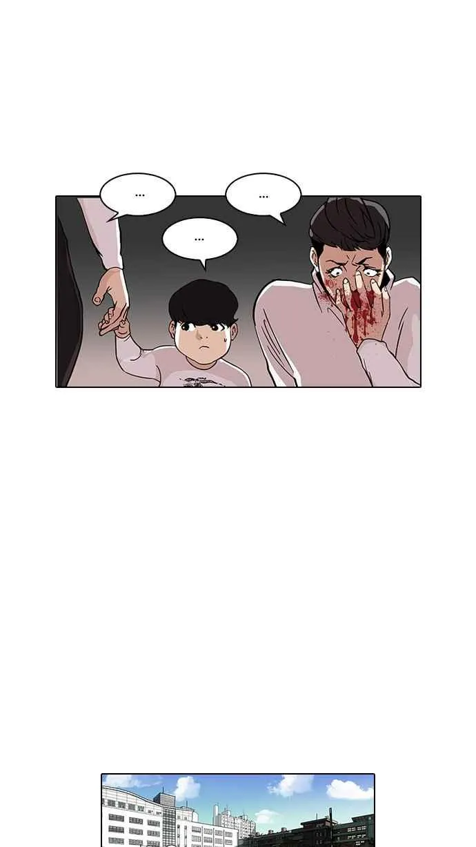 [第74话] 镇成跟美珍的约会【2_2】 第52页