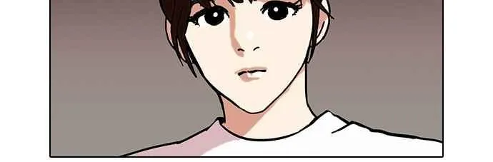 [第73话] 镇成跟美珍的约会【1_2】 第32页